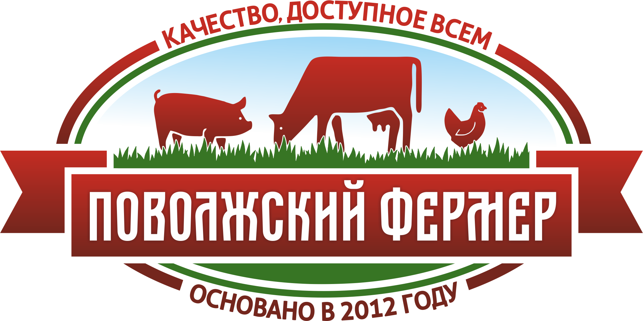 Поволжский фермер