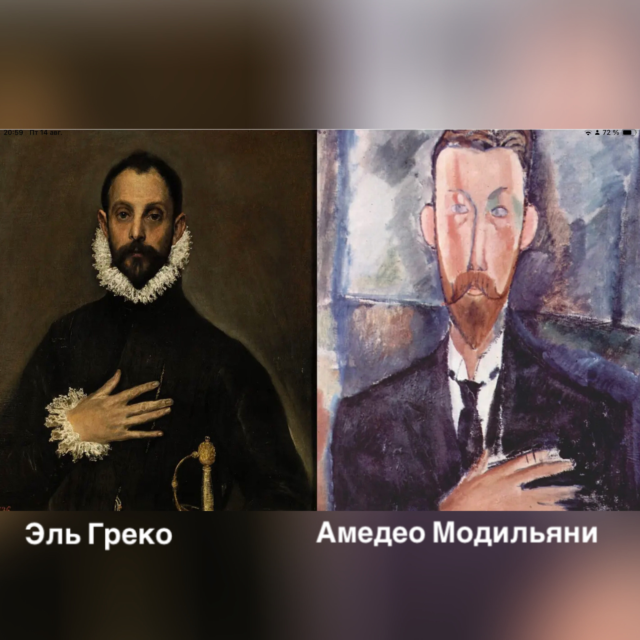 incollage_save_4.jpeg