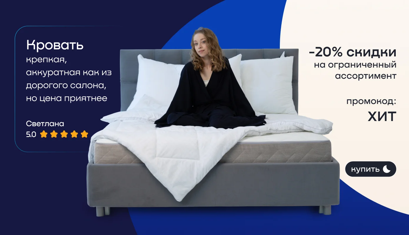 bannersale