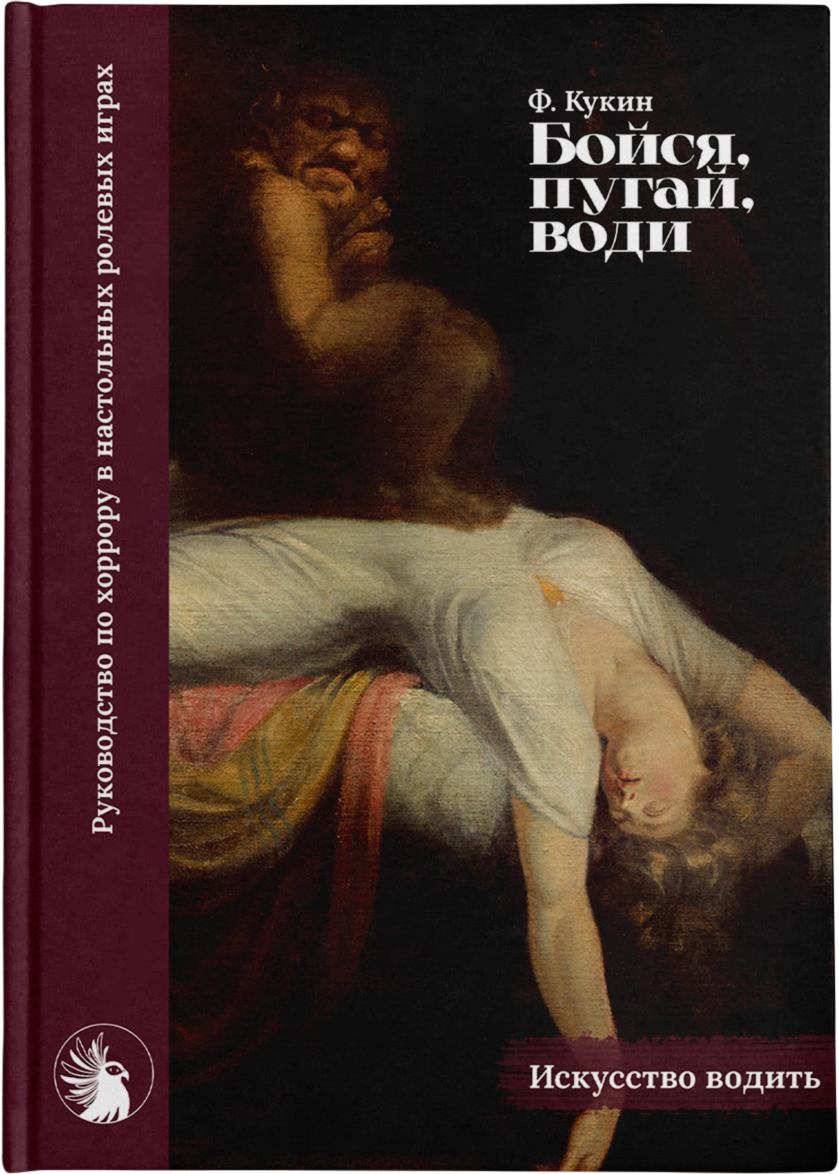 БПВ_Книга_Флэт БПВ_Книга_Флэт.png