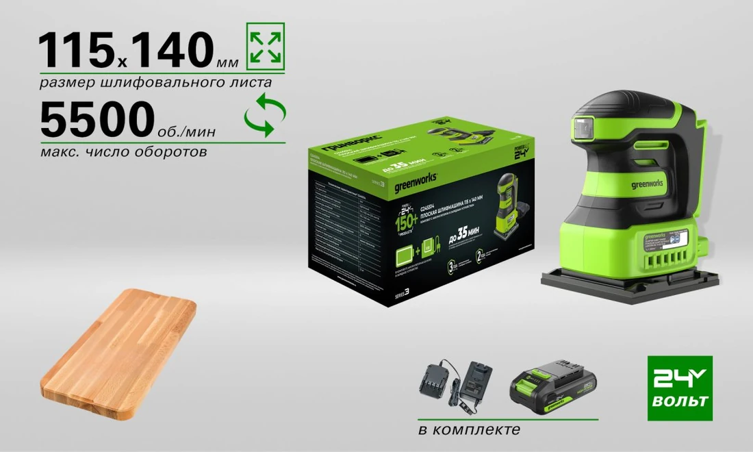 Greenworks 3100507CUA: Что это и как работает