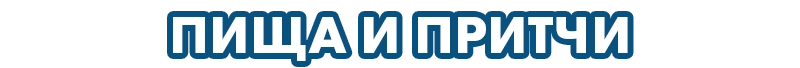 Доп 1