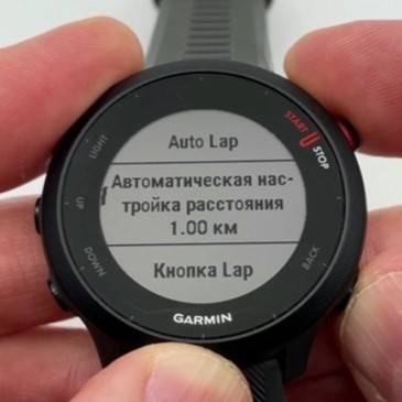Garmin-Forerunner-55-Obzor-46.jpg