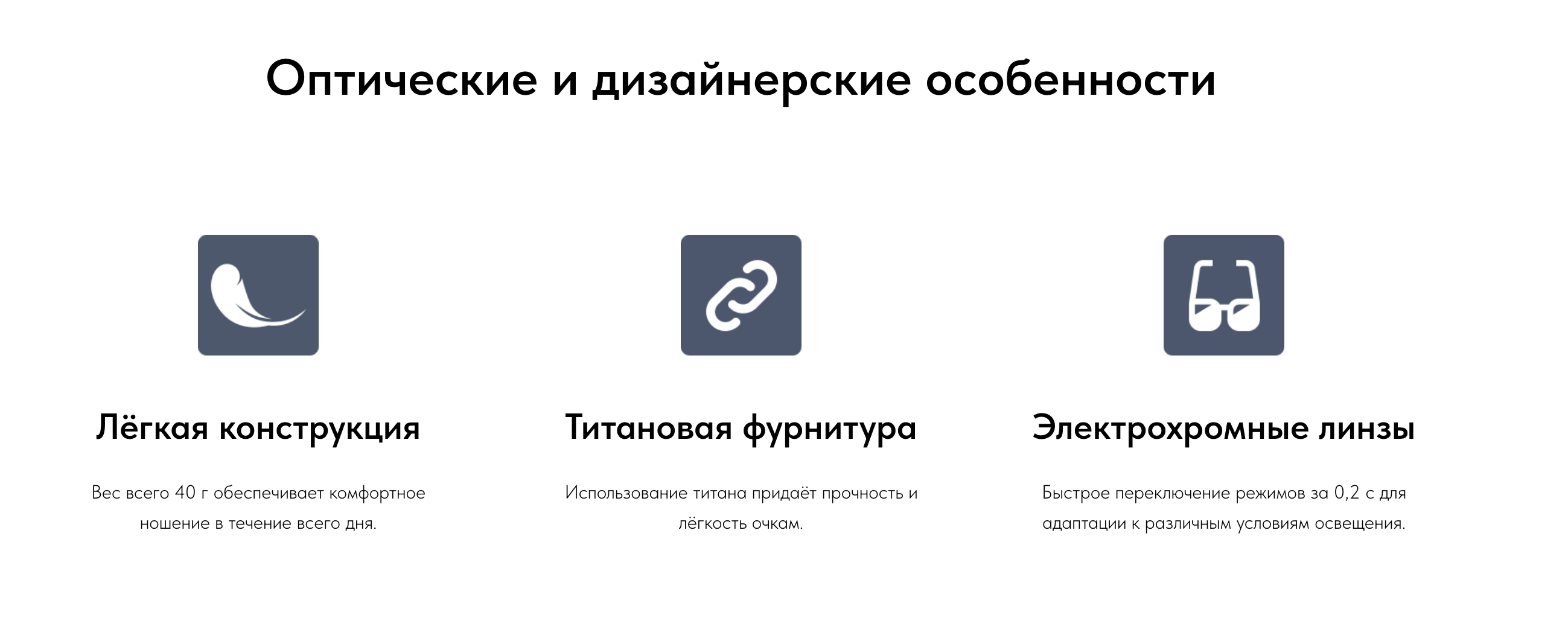 очки 6.png