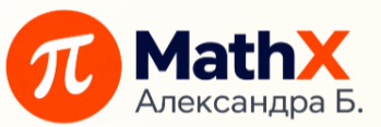 Репетитор по математике