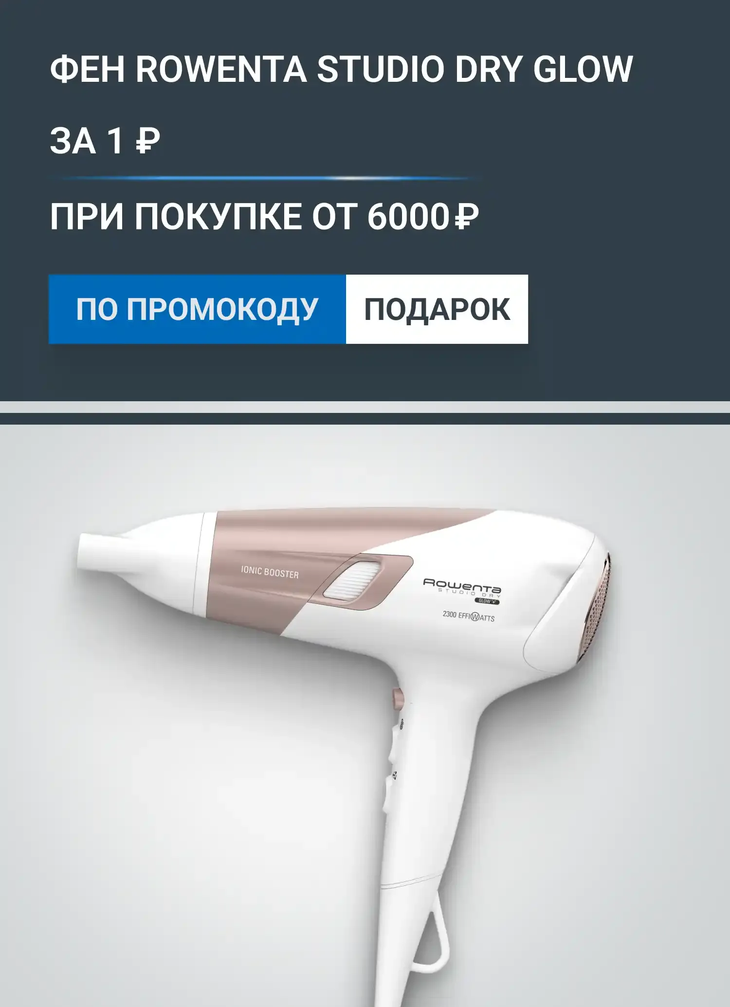 Слайд