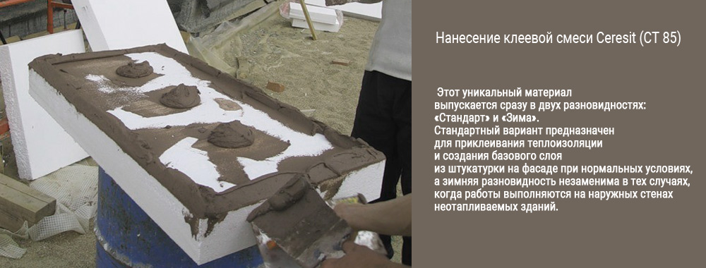 Отделка домов из газобетона с применением декора из пенопласта.