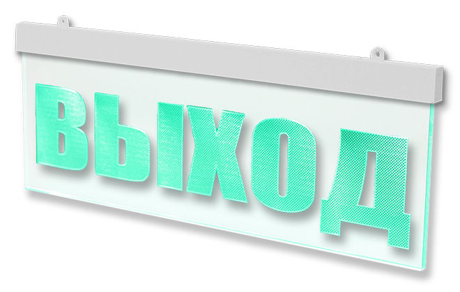 световое табло Молния ULTRA МИНИ световое табло Молния ULTRA МИНИ