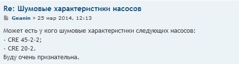 Каталог шумовых характеристик
