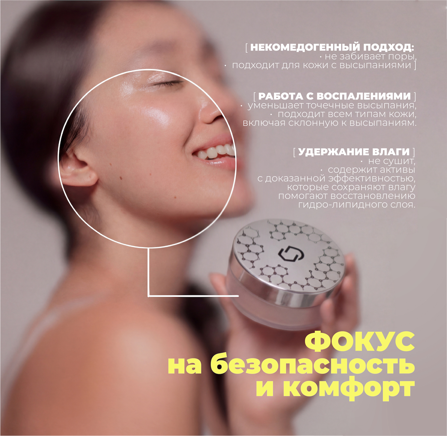 фокус на безопасность.jpg