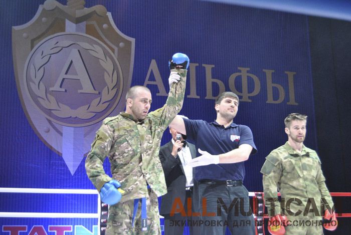 Кубок "Альфы"