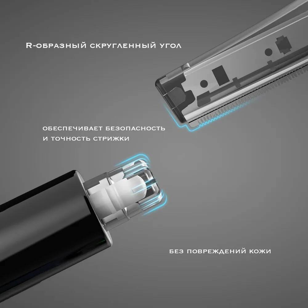 Триммер для носа и бровей Huanxing HN102