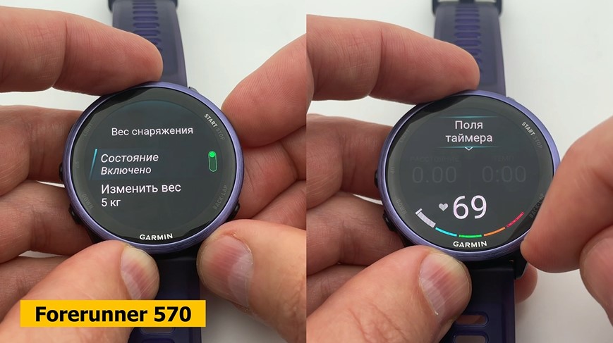 Garmin-Forerunner-570-VS-965-Obzor-39.jpg