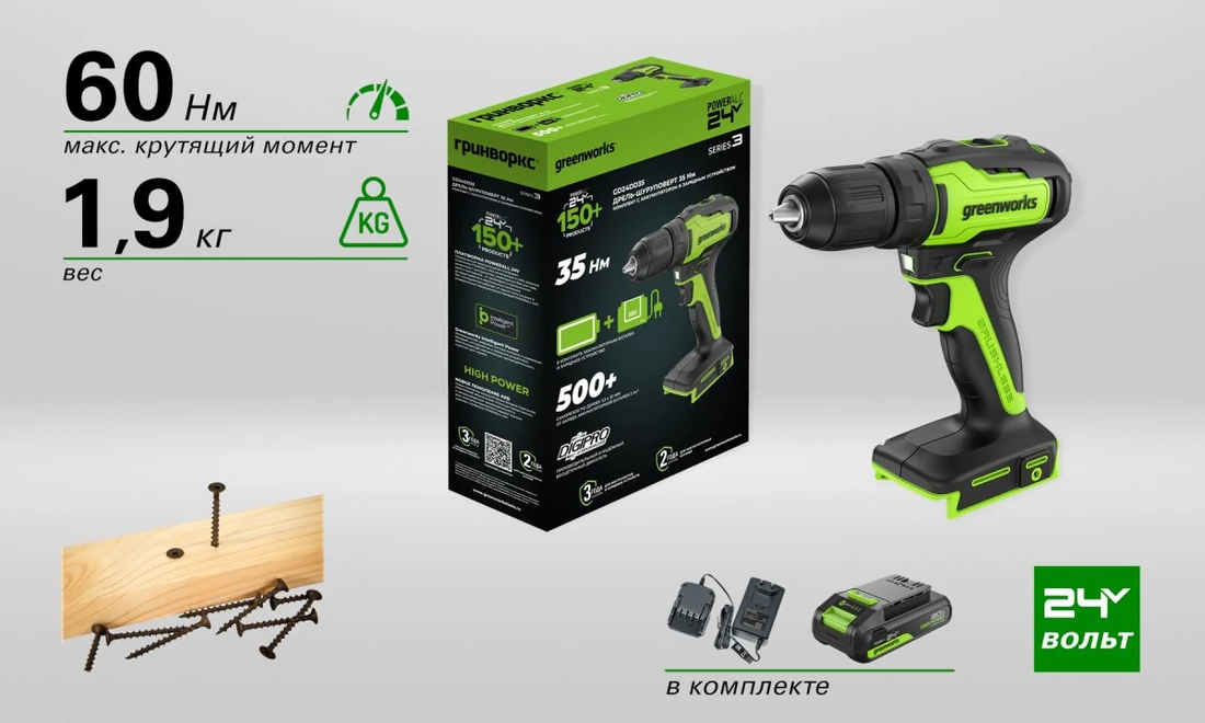 Greenworks 3704107CUA: Редуктор и муфта