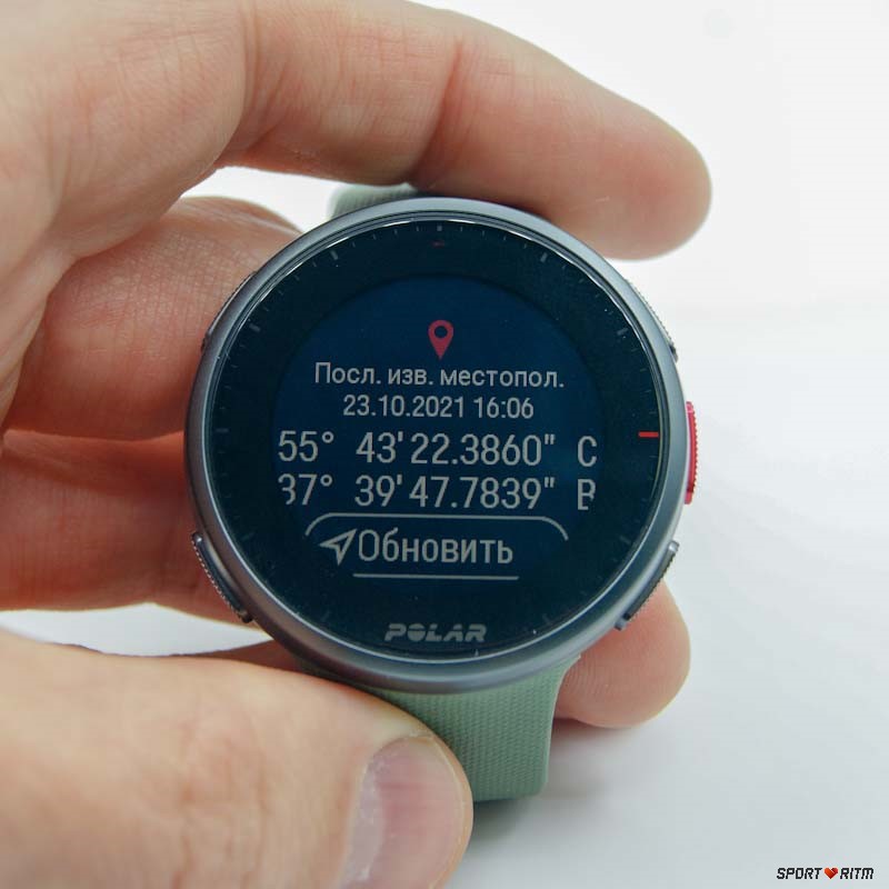 Polar Vantage V2 - координаты