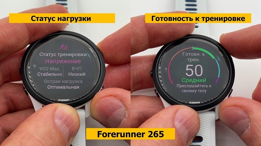 Garmin-Forerunner-165-265-965-Obzor-55 Garmin-Forerunner-165-265-965-Obzor-55.jpg