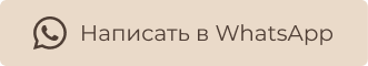 button_wa.png