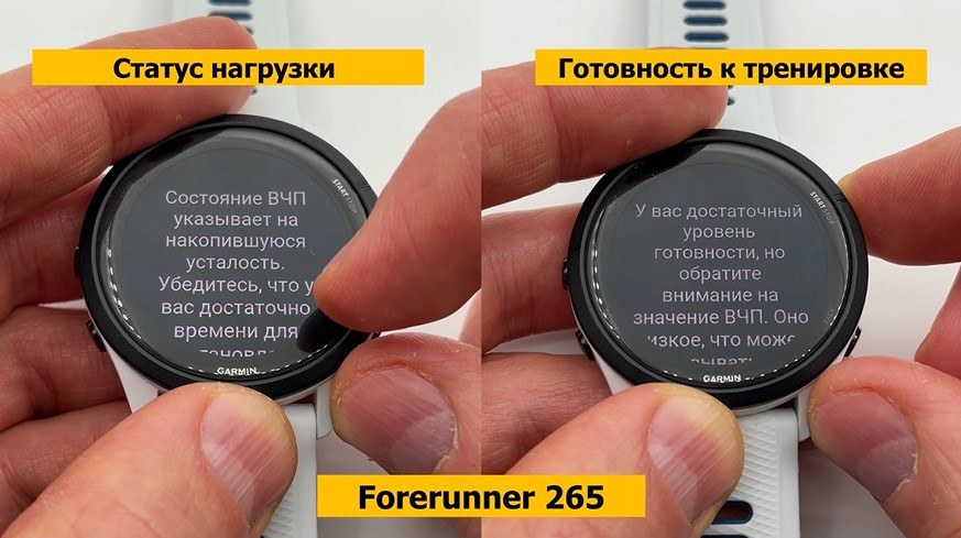 Garmin-Forerunner-165-265-965-Obzor-56 Garmin-Forerunner-165-265-965-Obzor-56.jpg