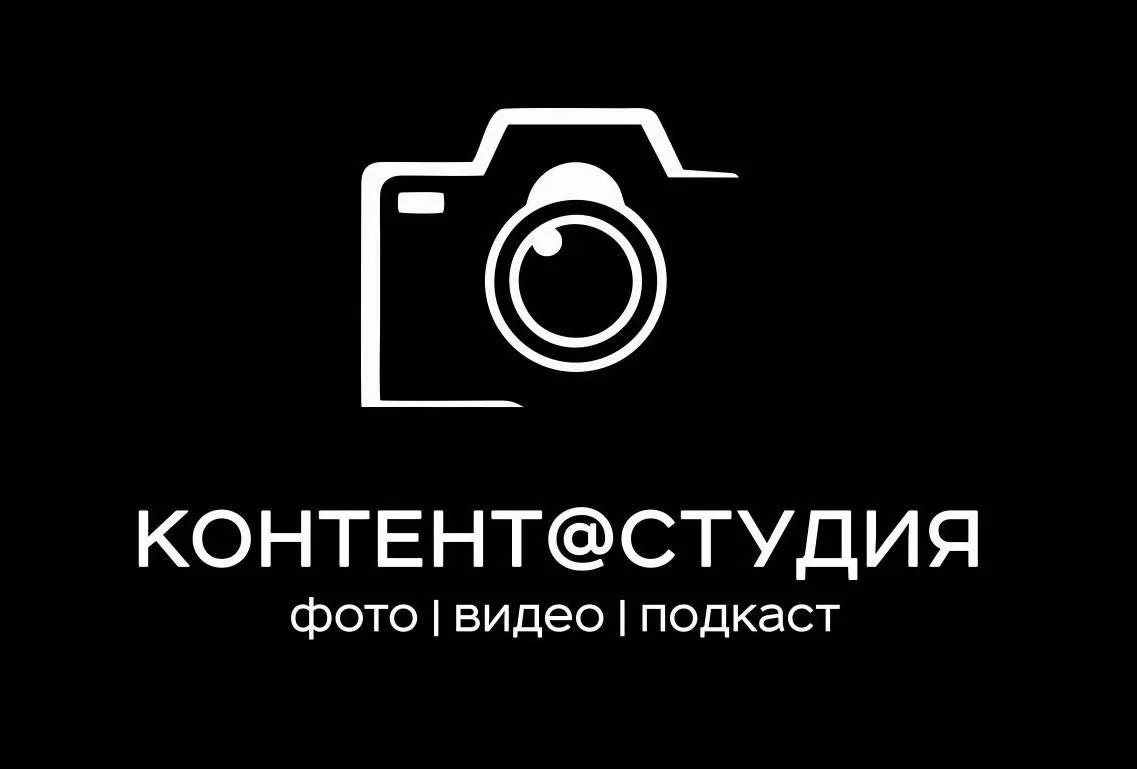 Логотип Контент студии на Пионерской
