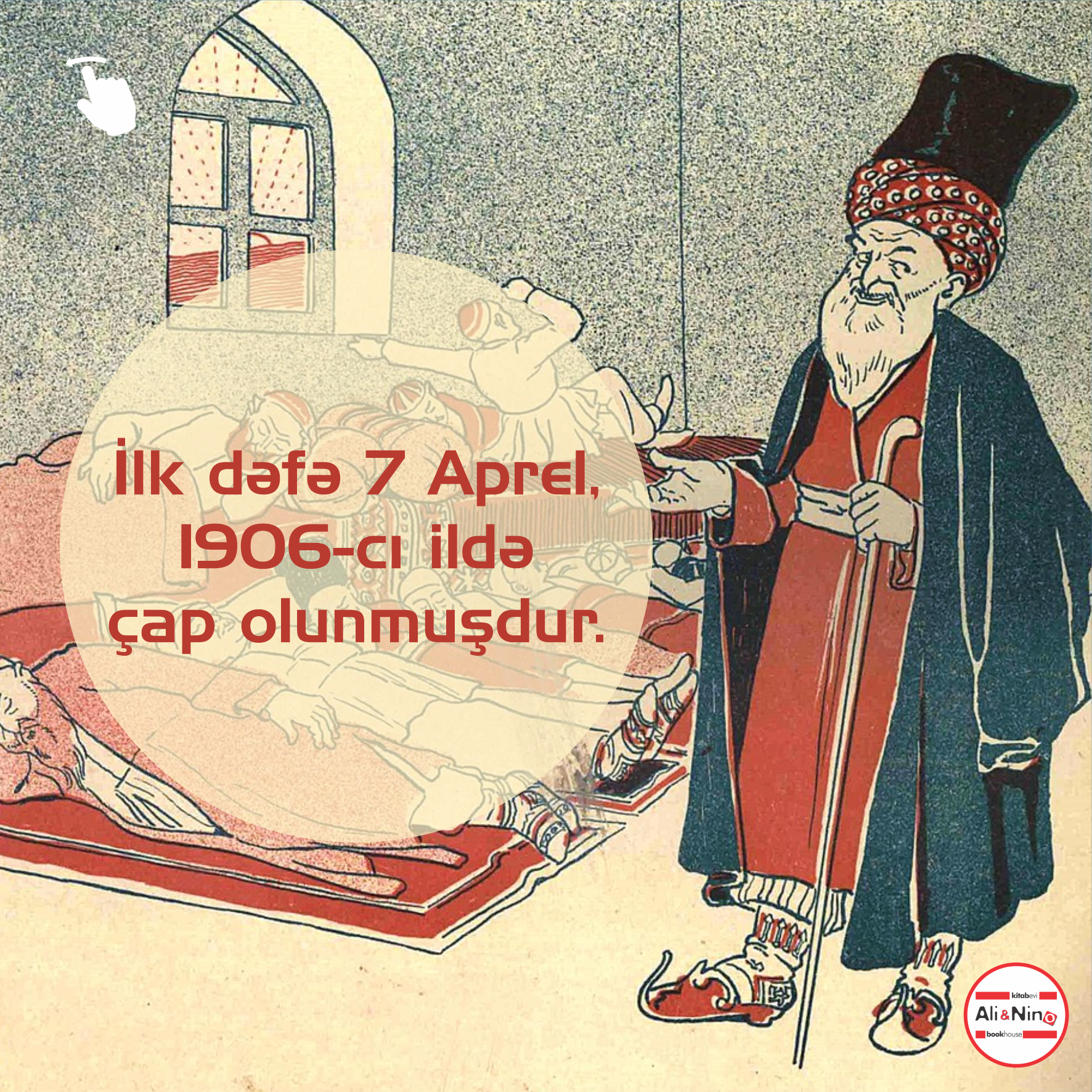 Страница 2.png