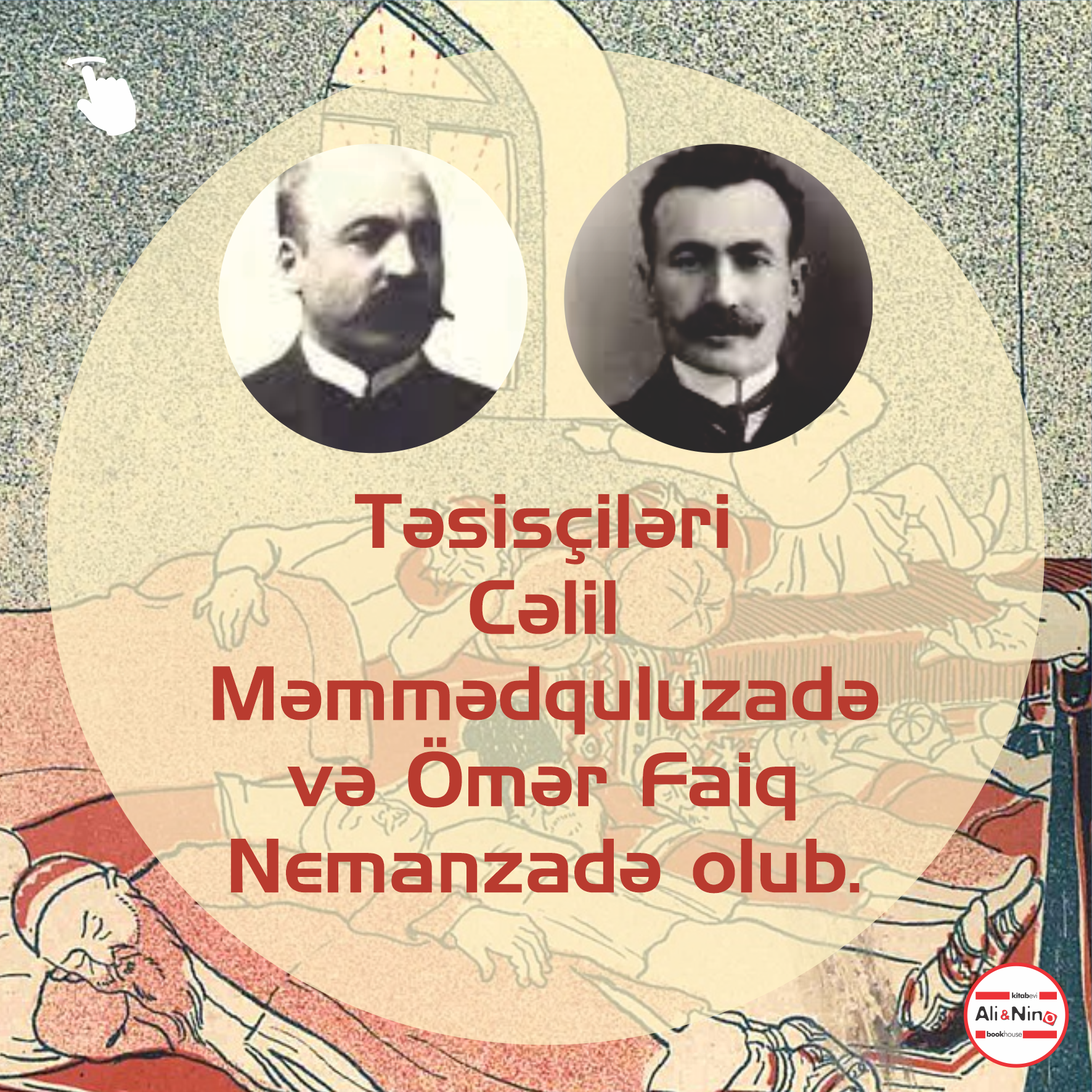 Страница 4.png