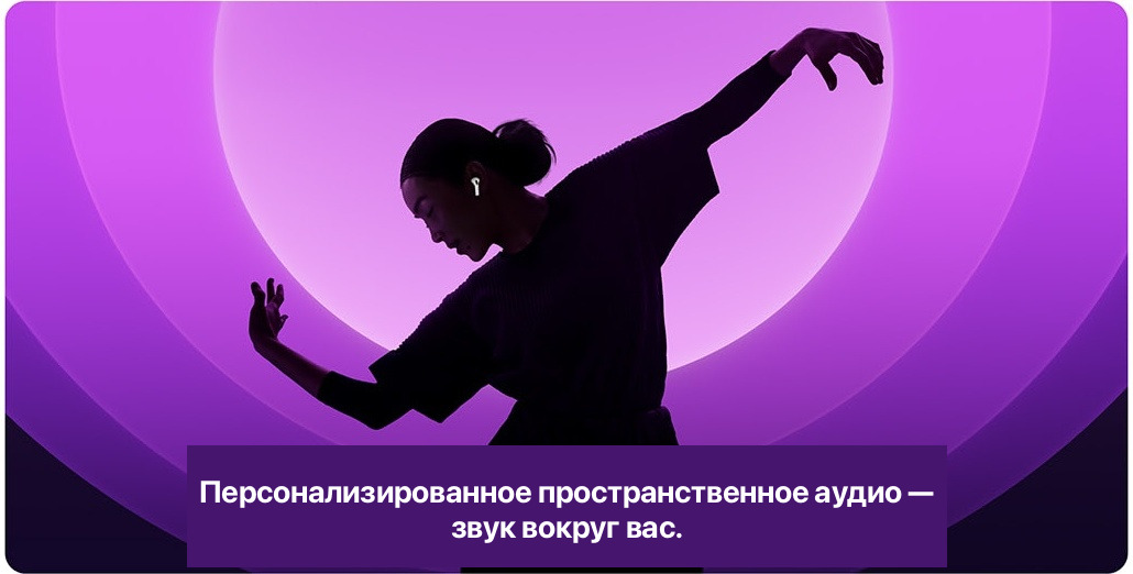купить Беспроводные наушники Apple AirPods 5 (2026) Белый купить Беспроводные наушники Apple AirPods 5 (2026) Белый