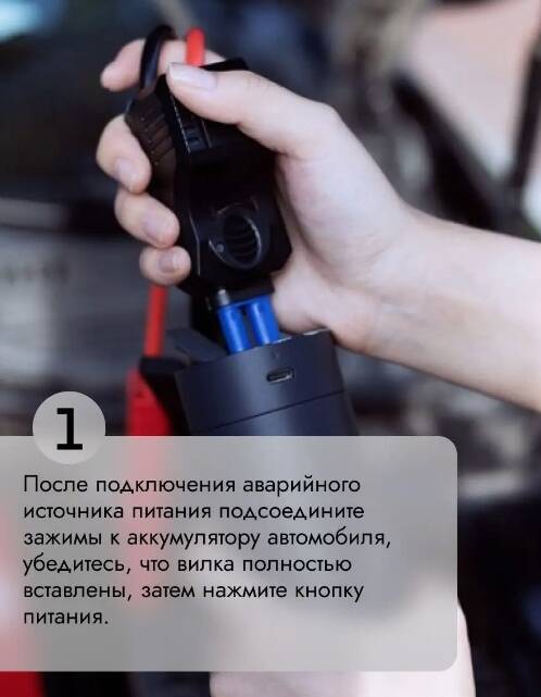 Автомобильный пылесос и зарядно-пусковое устройство Lydsto Handheld Vacuum Emergency Power Supply (YM-XCYJDY01)