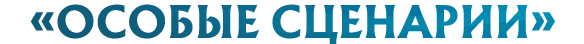 доп