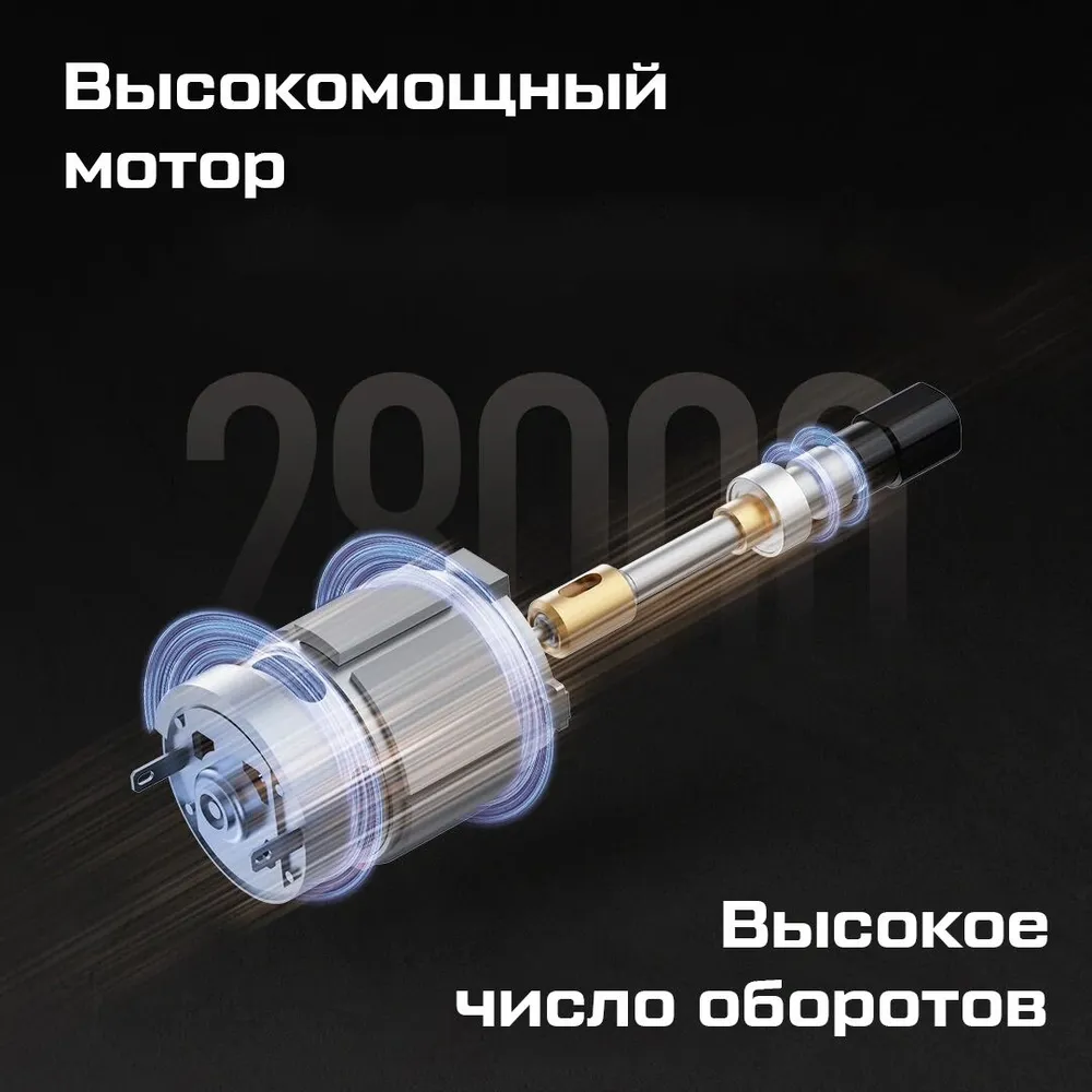 Шлифовальный набор Xiaomi Atuman EP2 Grinder Tool-описание-10.jpg