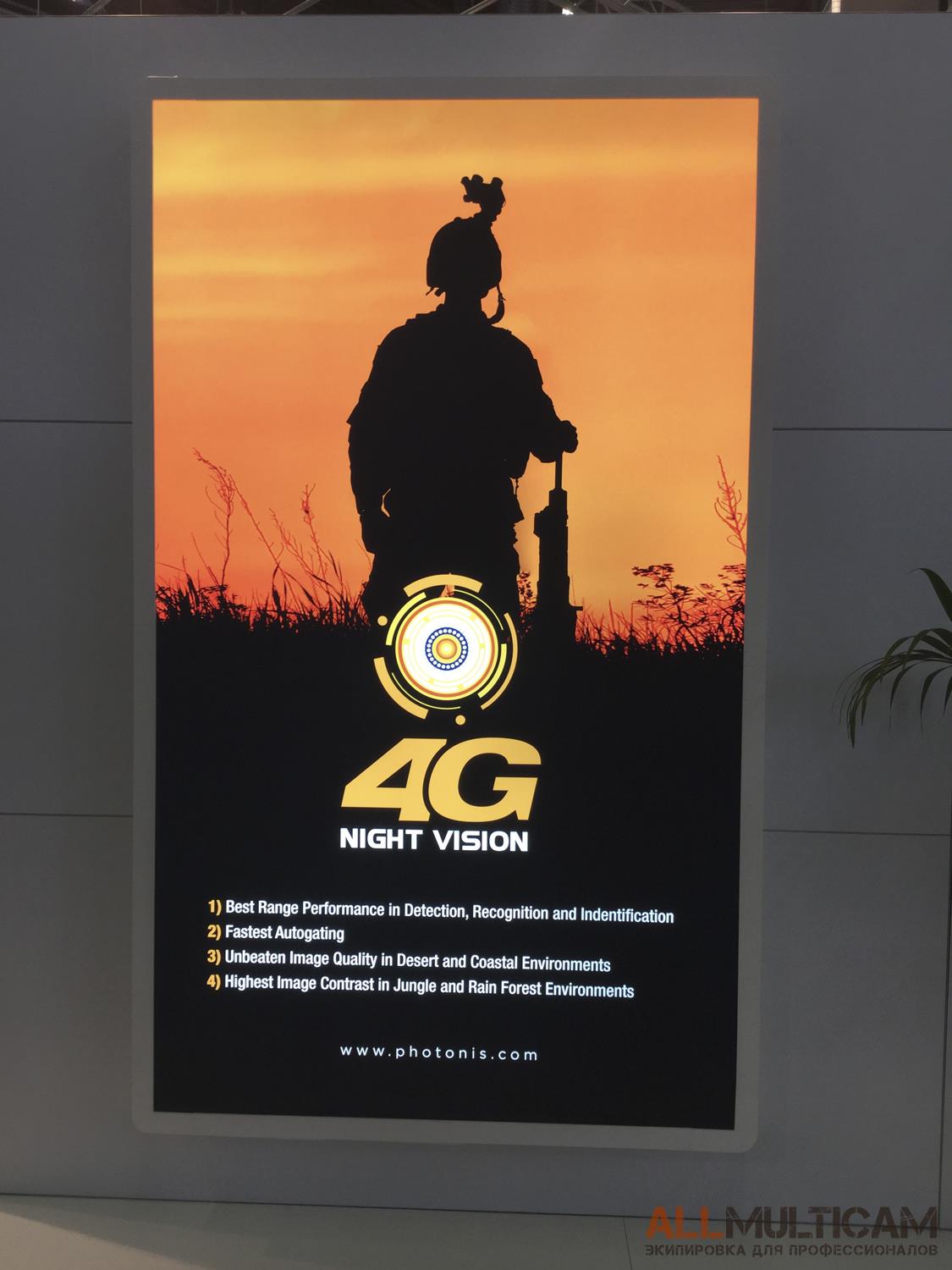 EUROSATORY 2016