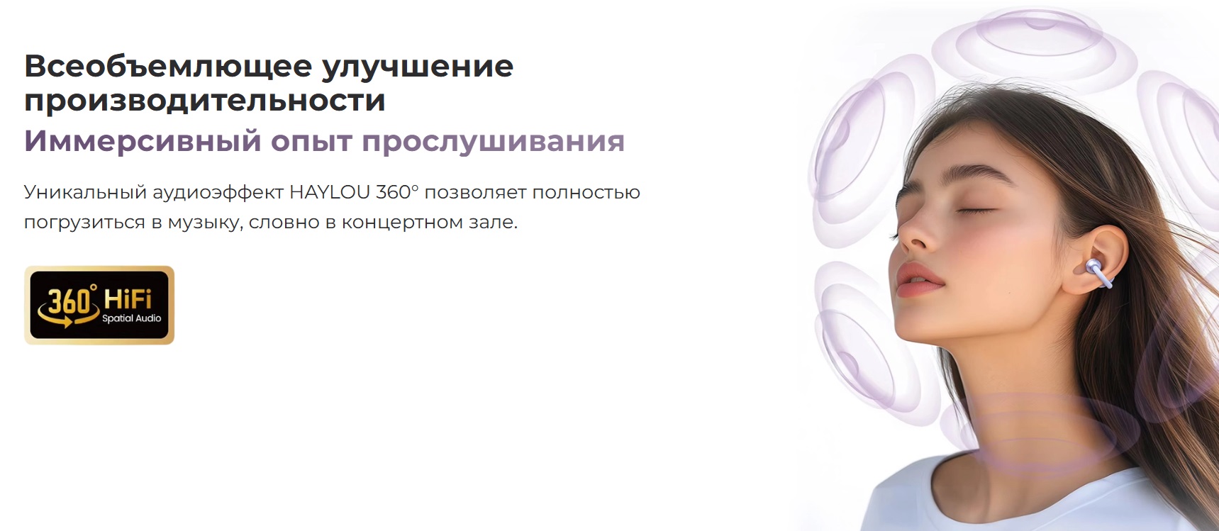 Беспроводные наушники Haylou Airfree OW3