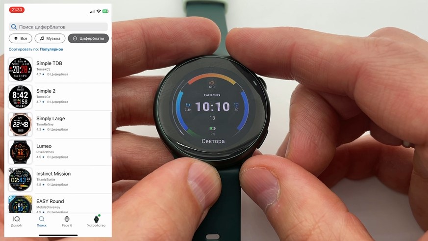 Garmin-Vivoactive-6-Obzor-29 Garmin-Vivoactive-6-Obzor-29.jpg