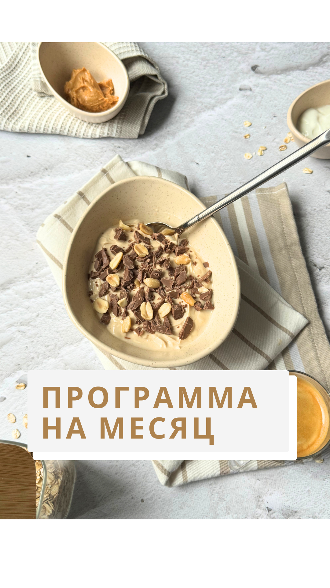 Обложка сторис