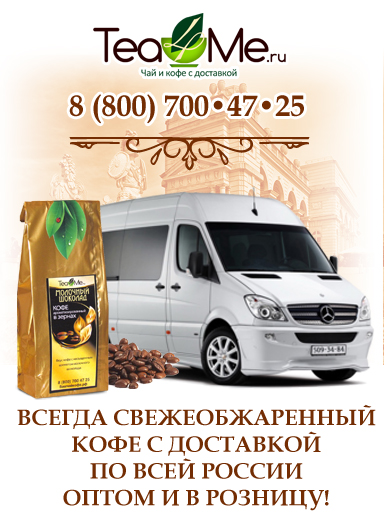 купить кофе в зернах для кофемашины