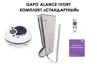 Преимущества массажёра Преимущества массажёра