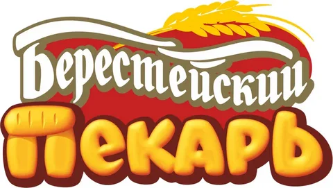 -Берестейский -Пекарь- хлеб-логотип-бренд-знак-.-.-.-.webp