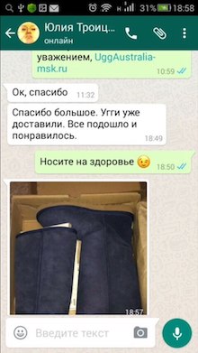 Отзыв от Инны
