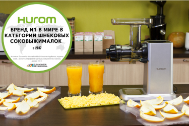 соковыжималки Хуром