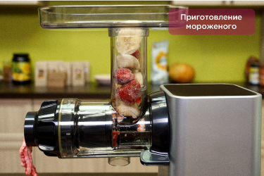 Приготовление мороженого в Hurom Chef