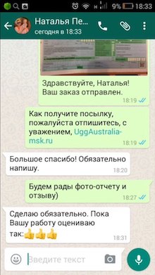 Отзыв от Натальи