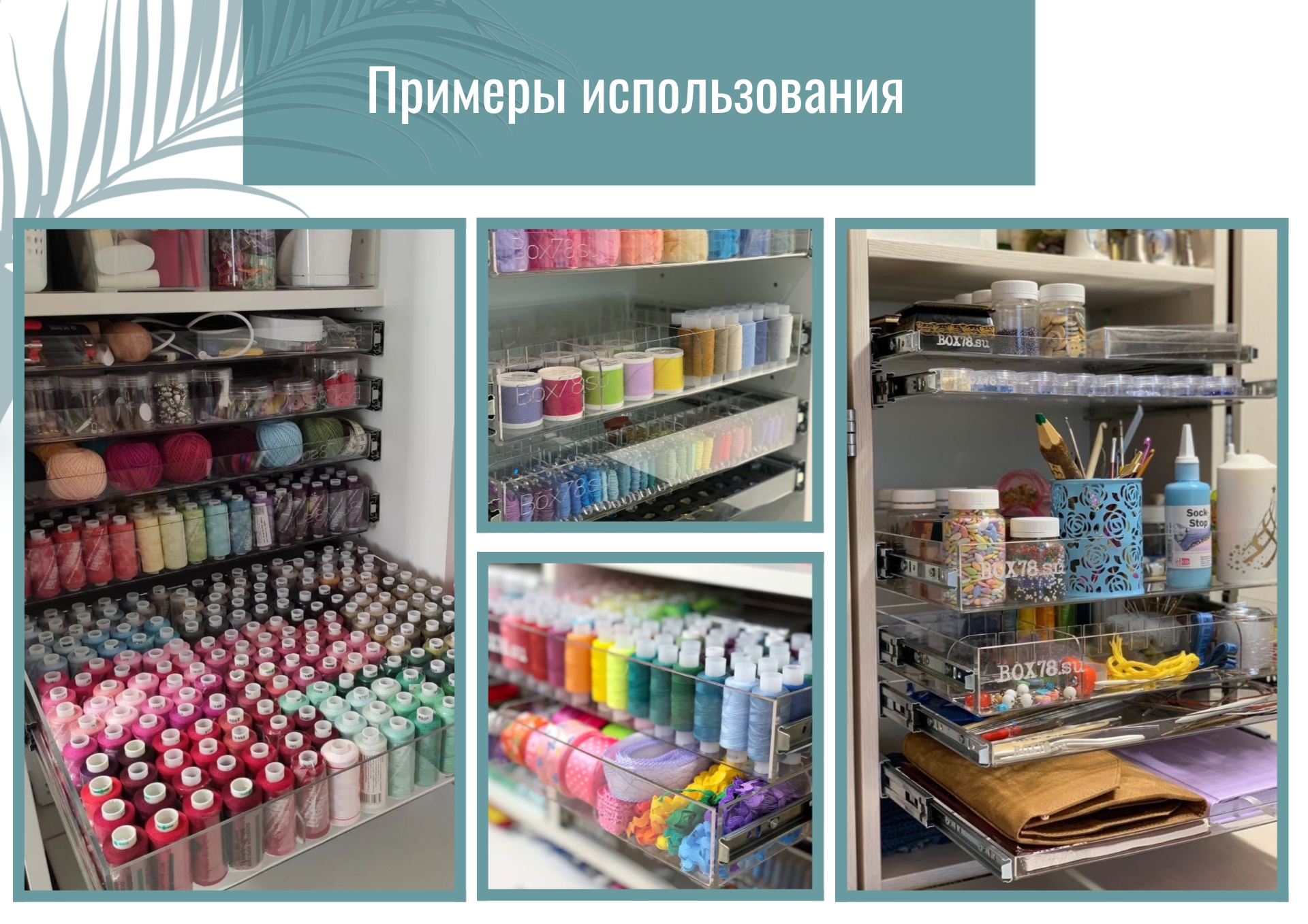 040. ВЫКАТНАЯ ПОЛКА ИЗ ОРГСТЕКЛА 3.jpg