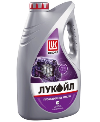 Лукойл - промывочное масло
