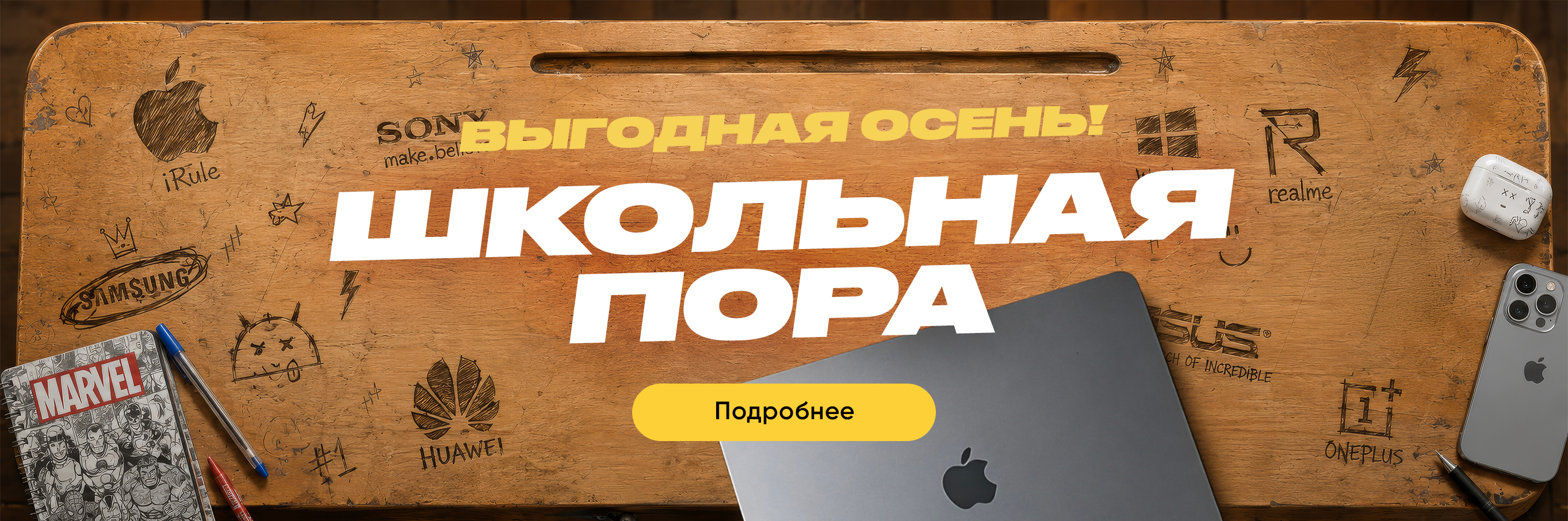 Слайдер с мобильной версией Блок 8