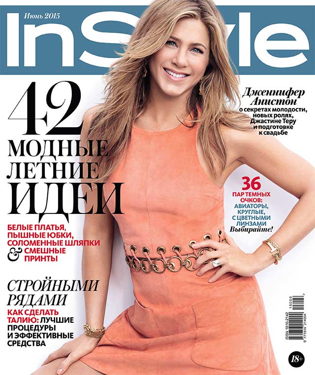Серьги от Maria Francesca Pepe в журнале InStyle июнь 2015 г. Серьги от Maria Francesca Pepe в журнале InStyle июнь 2015 г.