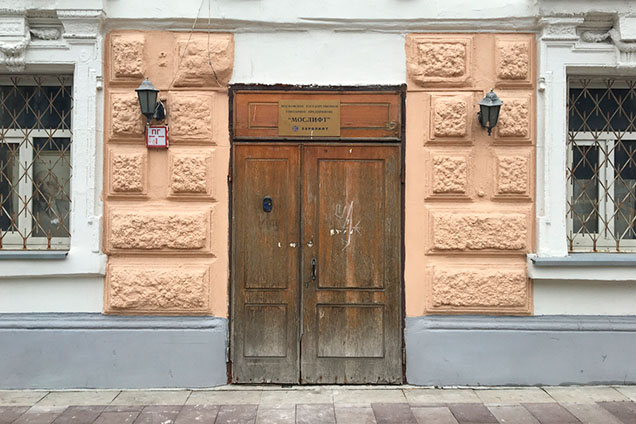 Красивые двери с улиц Москвы — изображение номер 2