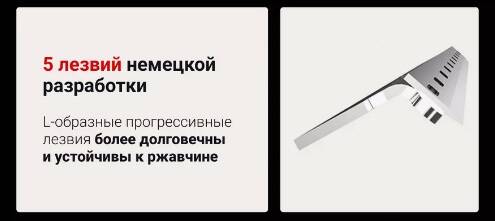 Набор для бритья Xiaomi BEHEART S500