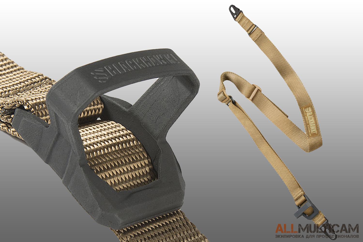 Новые оружейные ремни BLACKHAWK Multipoint Sling