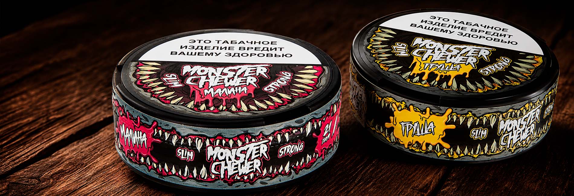 Купить жевательный табак MONSTER CHEWER через Табакерку