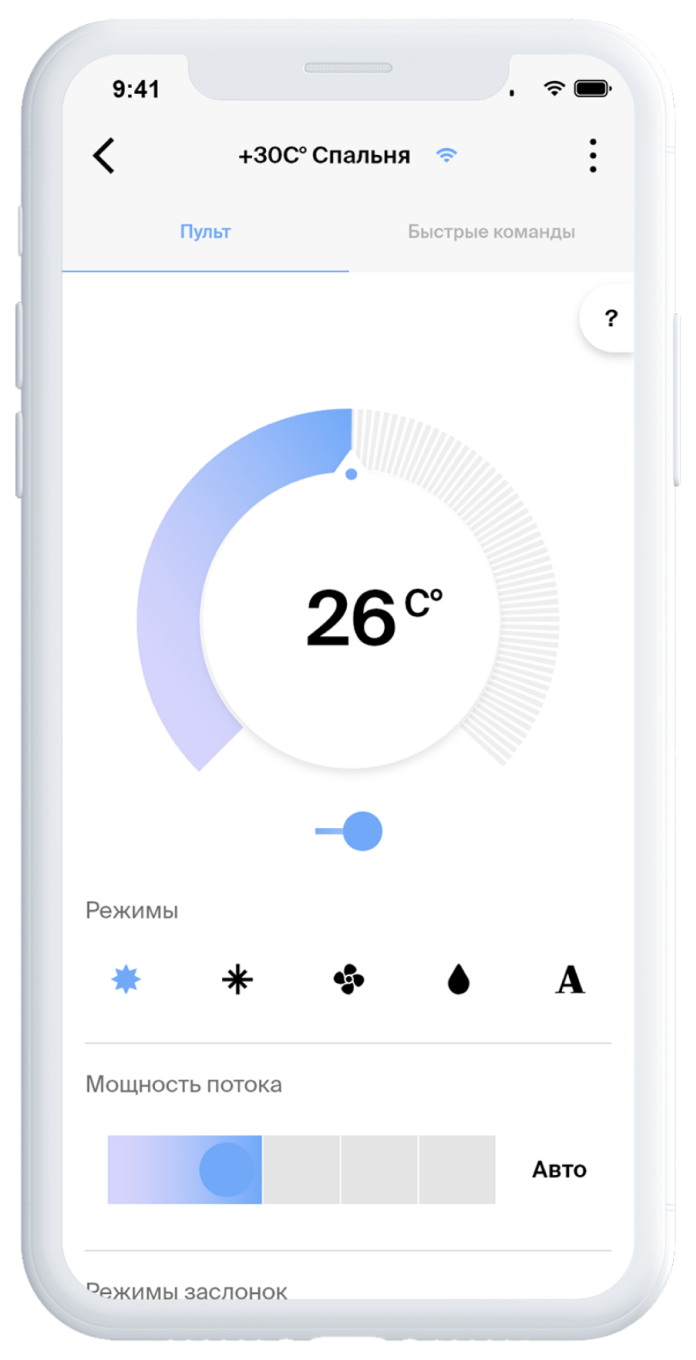 control-app-1 control-app-1.png