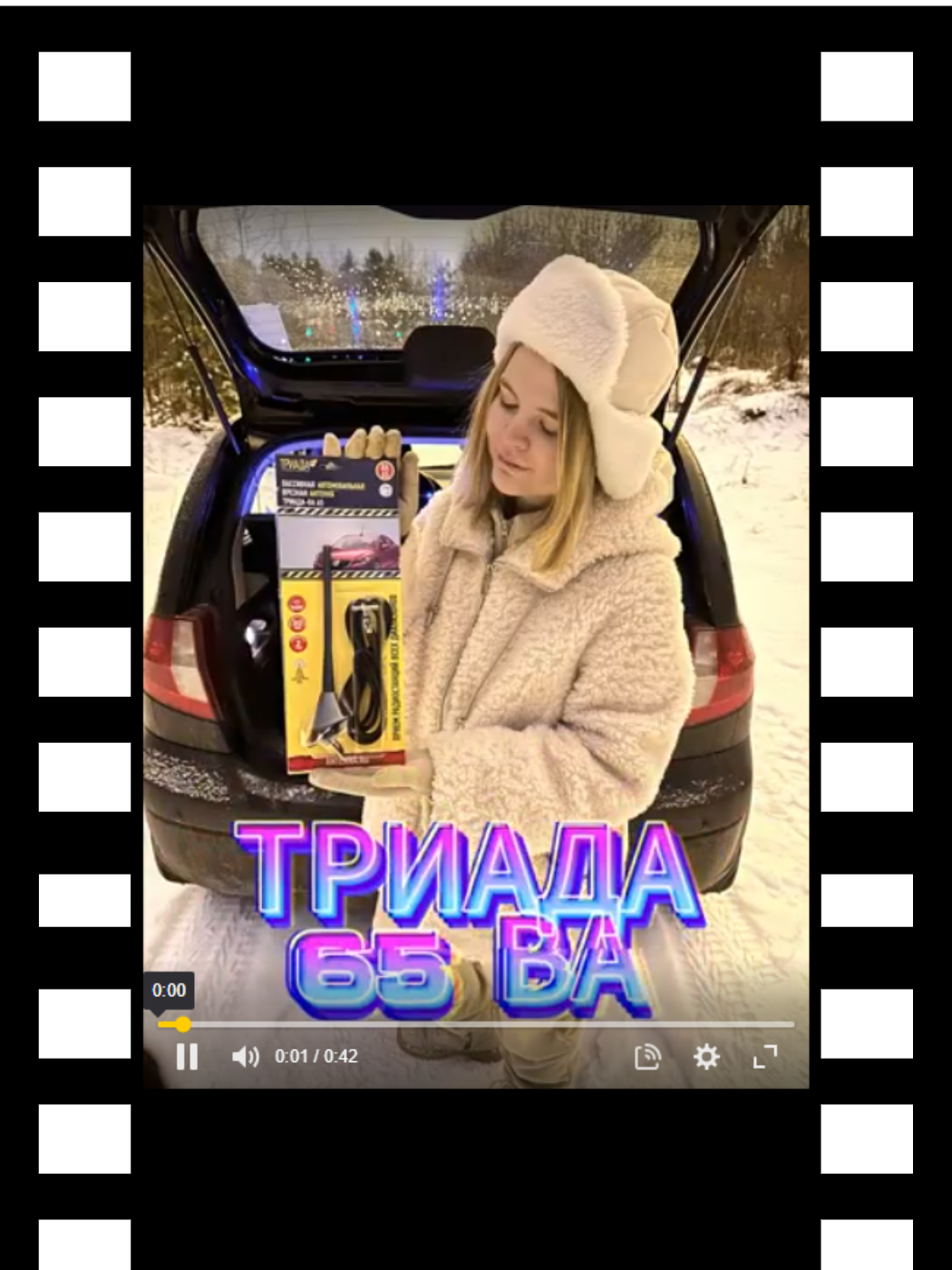 65_ВА_превью_для_роликов_на_сайты.png 65_ВА_превью_для_роликов_на_сайты.png